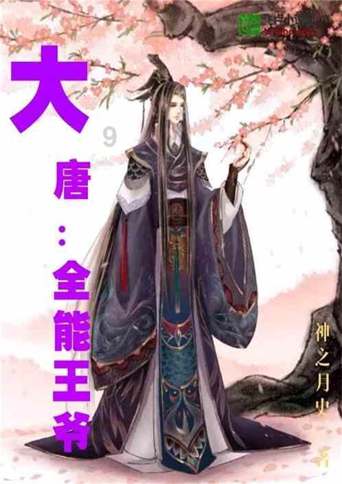 加入大兴安岭的南北多长?急用!,探索无尽知识星球
