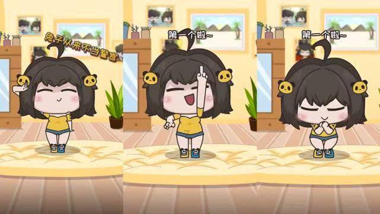 沪江开心词场