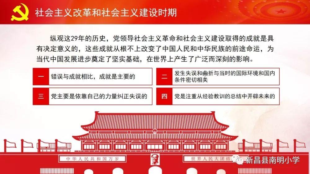 美图秀秀下载2023最新版