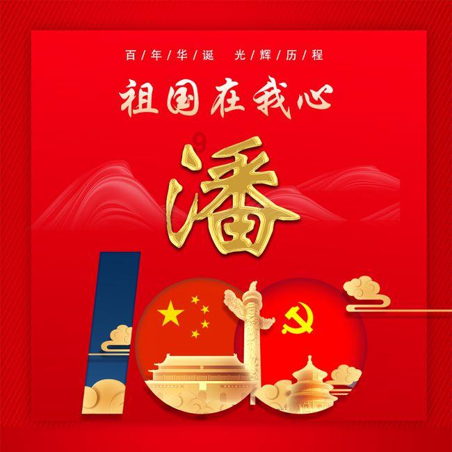 脑洞小老弟无实名认证
